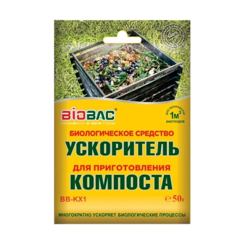 Биоактиватор для компоста 70г фото 1