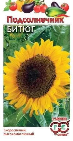 Подсолнечник Битюг 10г (Г) скоросп. фото 1
