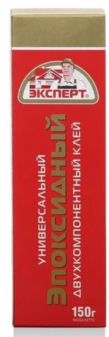 Клей ЭДП эпоксидный 150гр фото 1