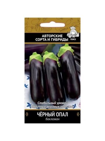 Семена Баклажан "Черный опал" (А) 0,25 Г (10/2500) "Авторские сорта и гибриды" фото 1