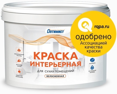 Оптимист Краска в/д W 209 для внутренних работ белоснежная 7кг фото 1