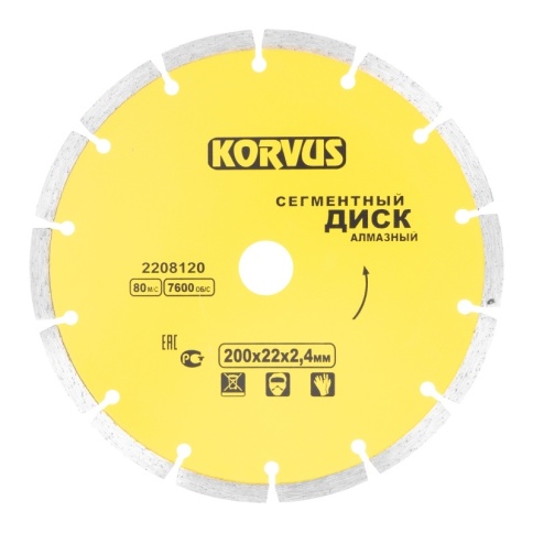 Лакра Диск алмазный сегментный 200х2,4х22мм (2208120) фото 1