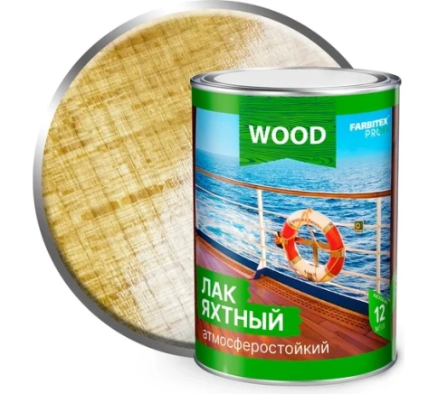 FARBITEX ПРОФИ  WOOD Лак уралкидный яхтный атмосферостойкий высокоглянцевый 0,8л фото 1