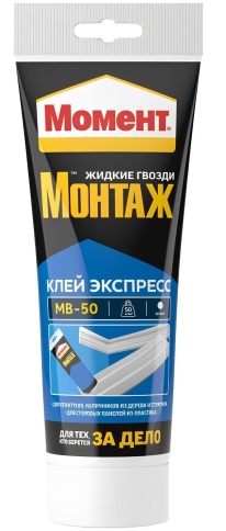 МОМЕНТ Монтажный клей 250г Экспресс МВ-50 (12) 600617 фото 1