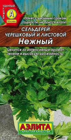 Сельдерей листовой Нежный (0,5г) Ц фото 1