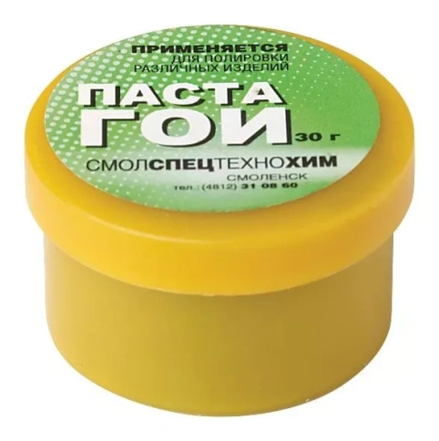 Паста ГОИ (паста полировочная), баночка 30 гр. фото 1