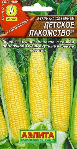 Кукуруза Детское лакомство (7гр) Ц фото 1