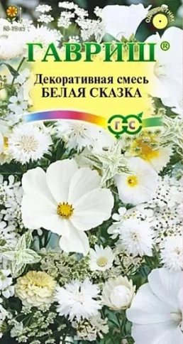 Декоративная смесь Белая сказка 0,5г фото 1