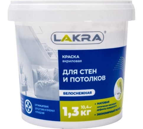 Лакра Краска в/д для потолков Белоснежная 1,3кг. фото 1