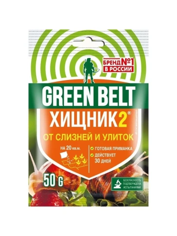 Инсектицид "Хищник 2" от слизней и улиток 50гр фото 1