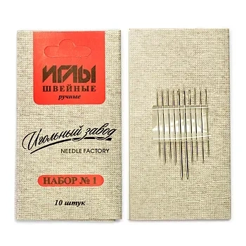 Набор игл швейных ручных №1 (10шт) фото 1