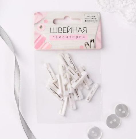 Основа для броши пластик 2,2*0,5*0,5см фото 1