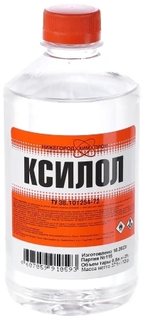 Нижегород Хим Пром Ксилол 0,5л БТ-4 фото 1