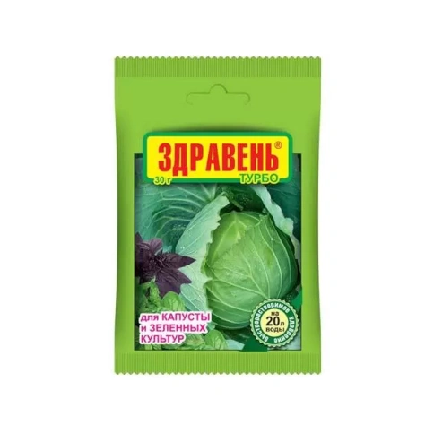 Удобрение для капусты и зеленых культур Здравень Турбо 30г  фото 1