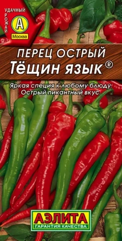 Перец острый Тещин язык 20сем фото 1