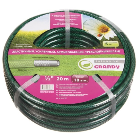 Шланг полив. GRANDY INTENSIVE усиленный 1/2 (16) 20м армир. 3-х сл. (205457) фото 1