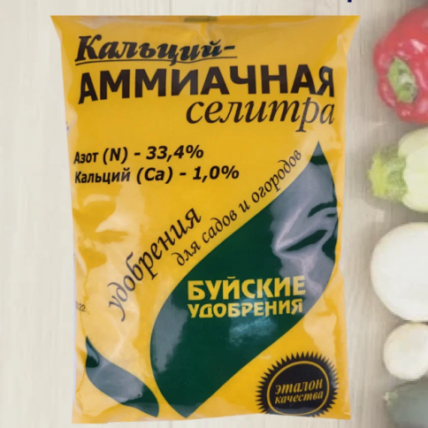 Удобрение кальций-аммиачная селитра 0,9кг фото 1