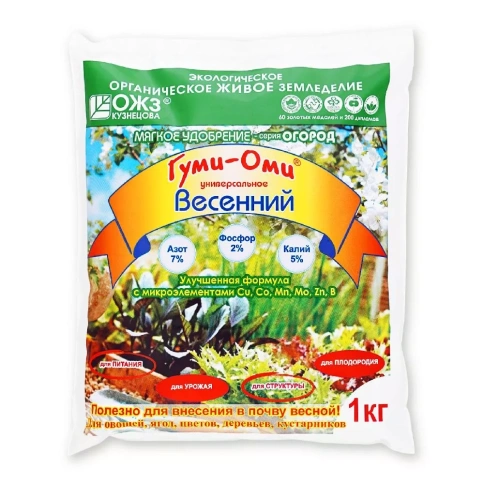 Гуми-Оми-Весенний 1кг фото 1