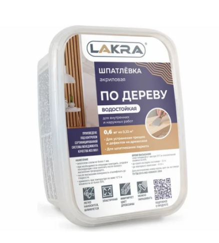 (!) Лакра Шпатлевка по дереву Белая 0,6 кг. фото 1