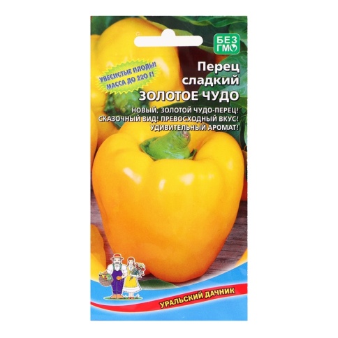 Перец Золотое чудо 20сем  фото 1