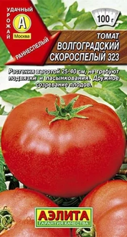 Томат Волгоградский скороспелый 323 0,05г фото 1