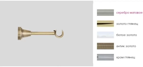 **Кронштейн одинарный открытый 16мм Золото глянец фото 1