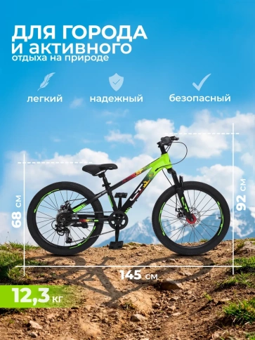 Велосипед 22" LTBIKE SKILL, алюминий, рама 11", 6-ск, черный/лайм фото 2