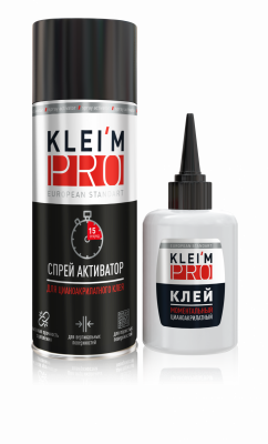Двухкомпонентный клей-спрей-активатор "KLEIM PRO" 200мл+50гр фото 1