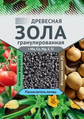 Удобр Зола древесная 2кг гранулы 825072 фото 1