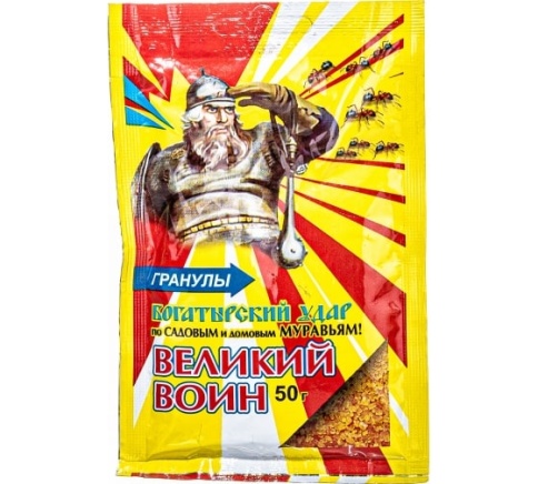 Гранулы "Великий воин" 50гр. фото 1