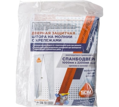 SDM Спанбодверь 100*220см крепеж-лепучка белая 00-00005060 фото 1