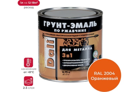 Грунт-эмаль по ржавчине оранжевый 2л "DALI" фото 1