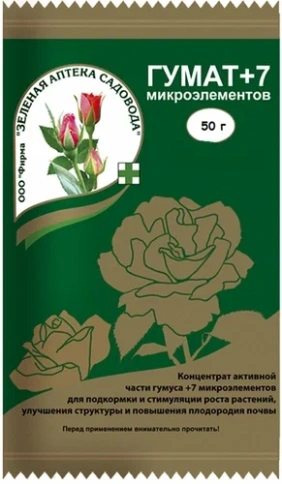ГУМАТ +7 50г органо-минеральное удобрение с микроэлементами фото 1