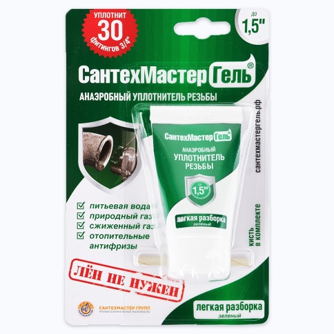 Герметик анаэробный 15г тюбик "САНТЕХМАСТЕРГЕЛЬ" Зеленый фото 1