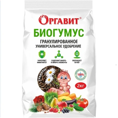  Биогумус 2кг сухое д/улучшения структуры почвы фото 1
