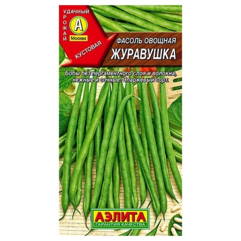 Фасоль Журавушка (5г)  фото 1