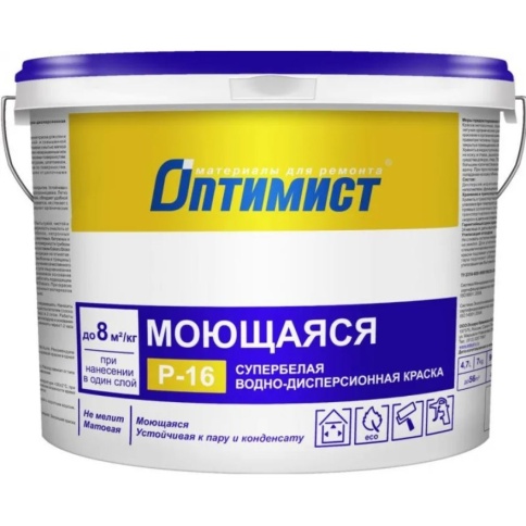 Краска в/д моющая для стен и потолков  Оптимист P-16 7кг. фото 1