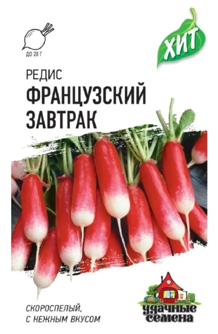 Редис Французский завтрак (3г)  фото 1