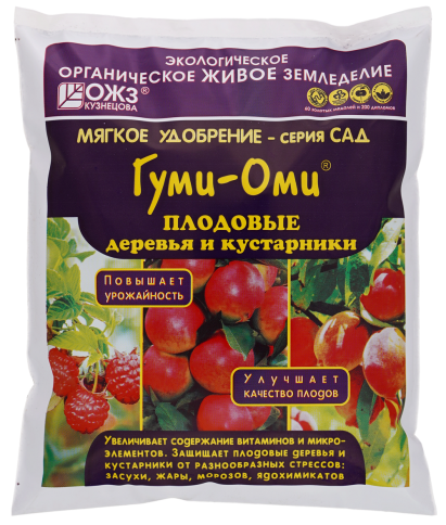 Гуми-Оми-Плодовые деревья и кустарники 1кг фото 1