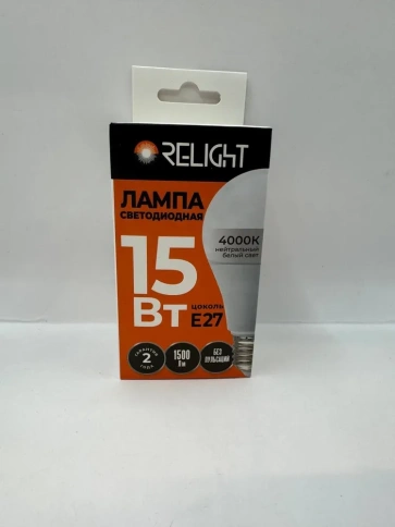 АКЦИЯ Лампа светодиодная А60 15Вт Е27 4000К Relight фото 1
