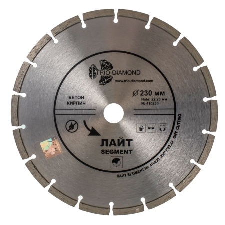 Диск алмазный отрезной 230мм ЛАЙТ Segment 230*10*22,23мм 410230 фото 1