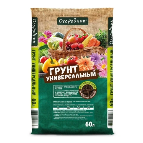 Грунт Универсальный "Огородник"60л.  фото 1