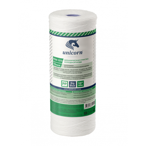 Картридж механический из полипропиленового шнура 10'' BB 10мкм UNICORN (PP_BB_1010) фото 1
