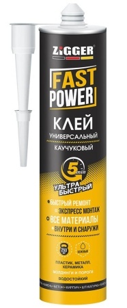 Клей каучуковый ультрабыстрый бежевый ZIGGER FAST POWER 380г фото 1
