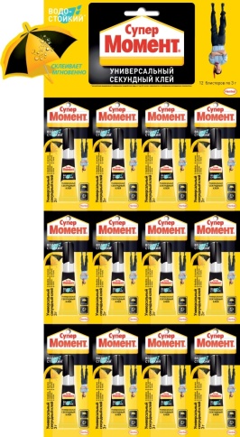 Момент Супер-клей Водостойкий 3 г (12) 804188 фото 1