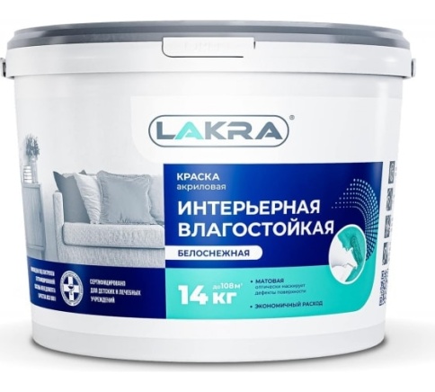 Лакра Краска в/д интерьерная влагостойкая Белоснежная 14кг. фото 1