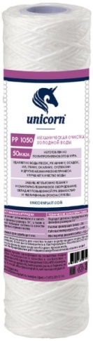 Картридж механический из полипропиленового шнура 10'' BB 50 мкм UNICORN (PP_BB_1050) фото 1