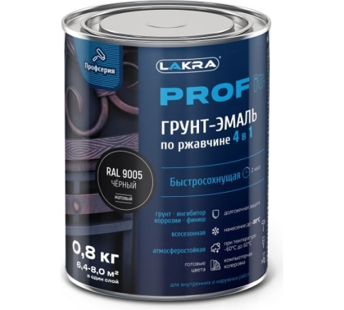 Лакра PROF IT Грунт-эмаль по ржавчине 4в1 быстросохнущая 0,8кг Черная RAL9005 фото 1