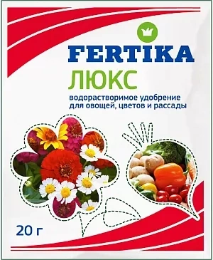 ВП ФЕРТИКА ЛЮКС 20г  фото 1