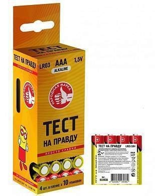 Элемент питания Тест на правду LR03/286 (БОКС40) фото 1